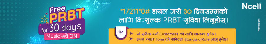 ncell-PRBT-30-days-desktop.jpg