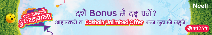 ncell-dashain-bonus-unlimited-offer-2081-desktop.png