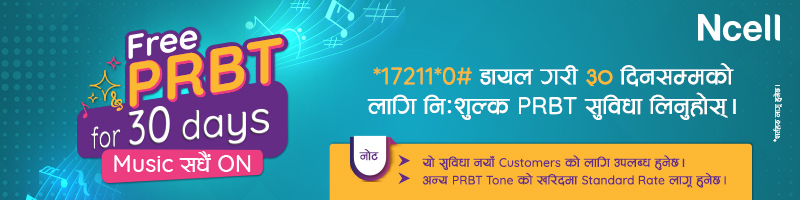 ncell-PRBT-30-days-mobile.jpg