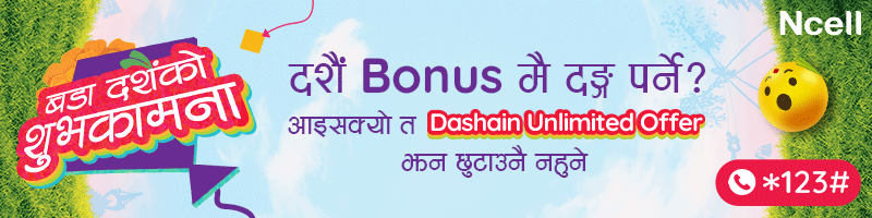 ncell-dashain-bonus-unlimited-offer-2081-mobile.png