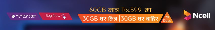 ncell-mobile-feb01.png