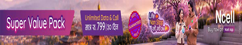 ncell-super-value-pack-mobile-may-2026.jpg