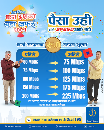 nepal-telecom-dashain-offer-2081-mobile-1.png