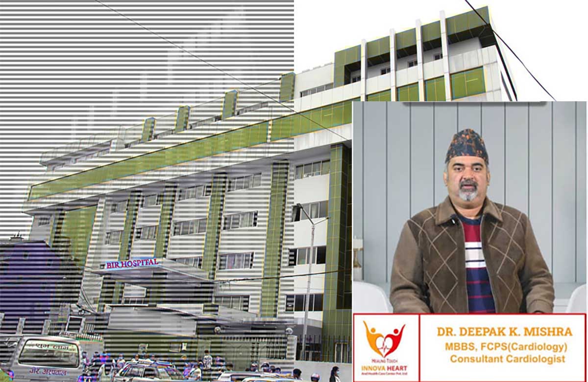 bir-hospital-dipak-mishra.jpg