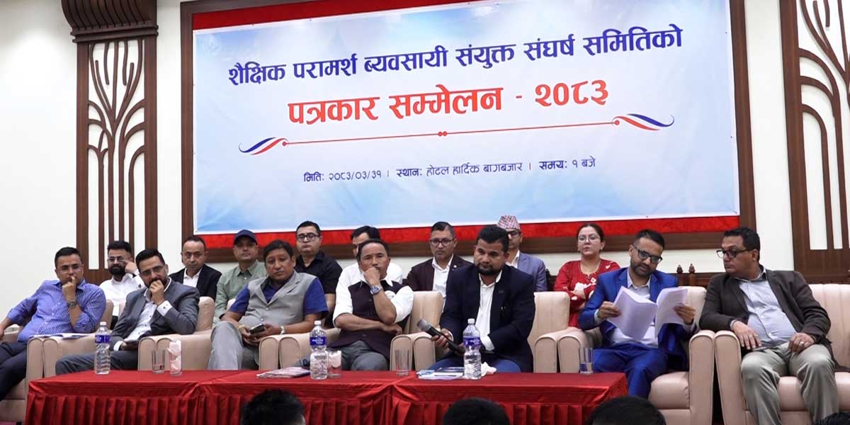 edu-andolan.jpg