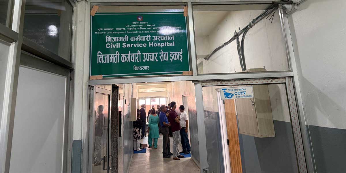 karmachari-hospital-singadurbar.jpg